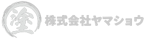 株式会社ヤマショウのロゴ